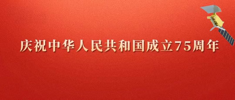 微信图片_20241001165430.jpg